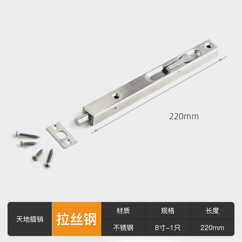 嘉森堡加厚型隐形k暗装天地插子母门暗插销对开门不锈钢双开门插