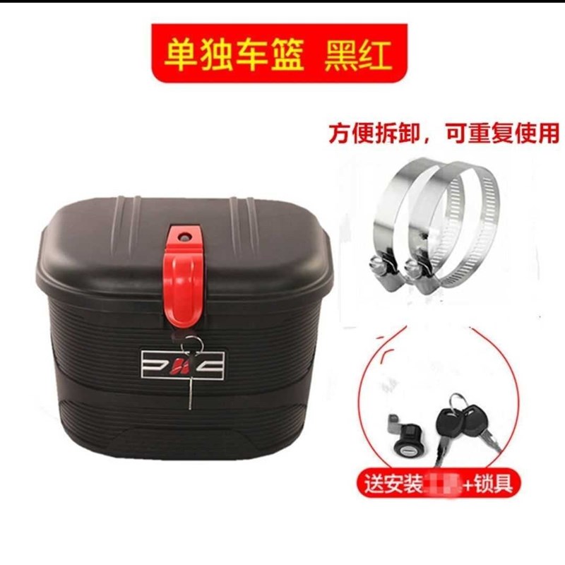 通用防盗头盔收纳车筐加厚带锁防雨防尘J车篮车篓大容量电动自行