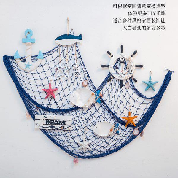 地中海风格挂件渔网组合挂饰鱼网海星壁饰海洋船舵儿童房墙面装饰
