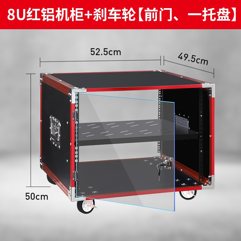 专业8Ua12U16U演出音响设备机柜简易机箱功放架子调音台舞台航空