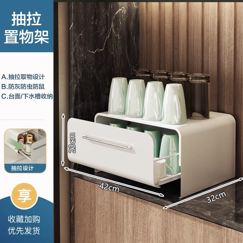 家用防尘杯架桌面咖啡机置物架z分层水杯收纳架子咖啡杯茶杯储物