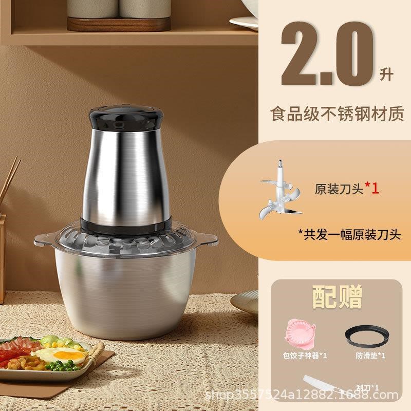 德国大容量多功能全自动电动绞肉机家用和K面榨汁豆浆一机三用新