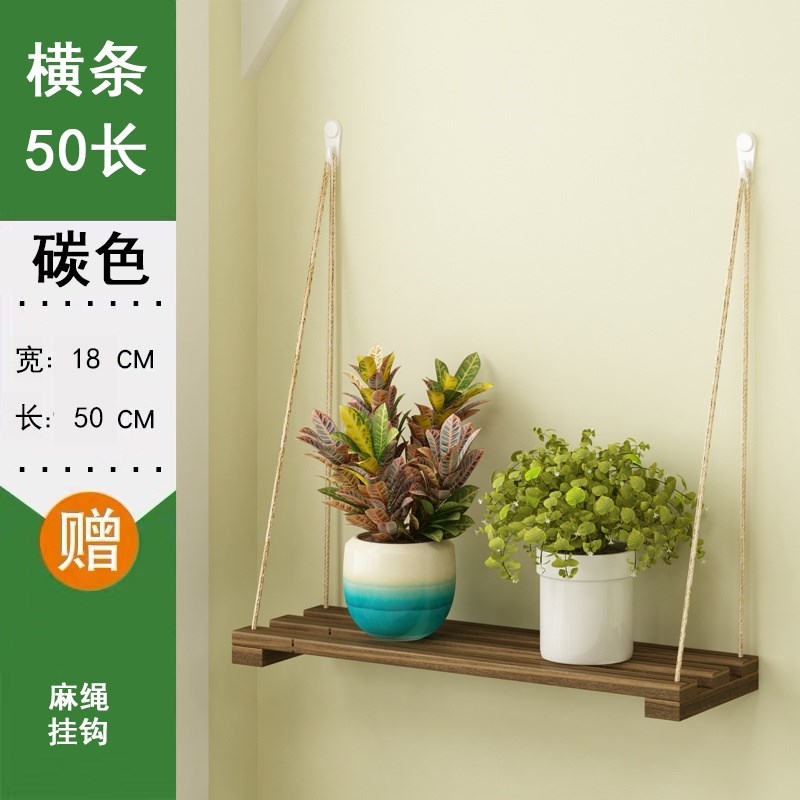 阳台实木花架悬挂式置物架多肉y花盆架植物摆放架壁挂墙上装饰木