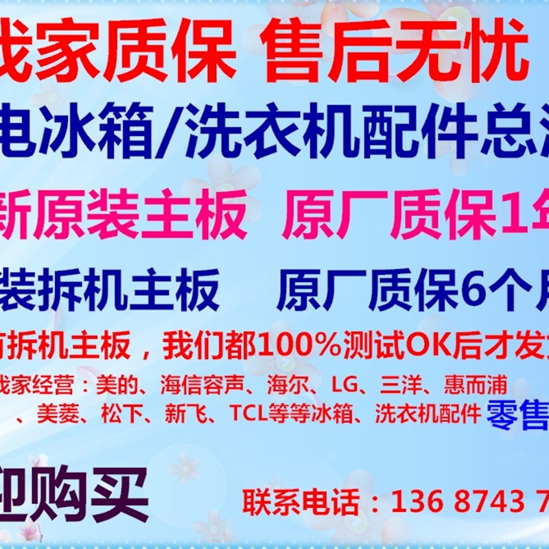 适用西门子滚筒洗衣i机3D Smart WM2008 WM12S460TI  主板 电脑板