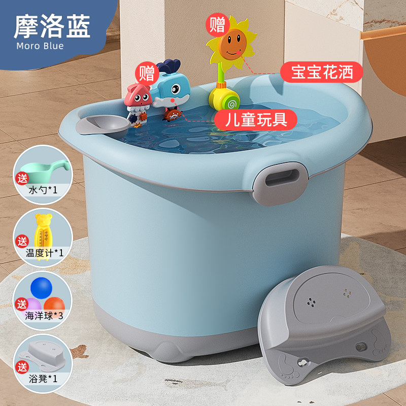 儿童洗澡桶宝宝浴桶可坐泡澡桶保温加厚婴儿浴盆家用游泳桶洗澡盆