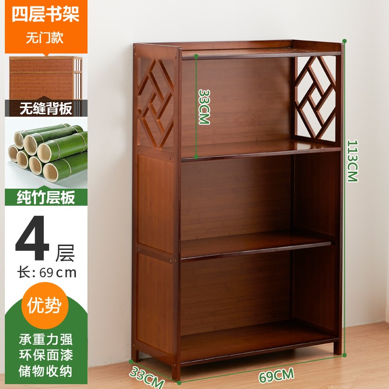 书柜置物架全实木新中o式落地书架书橱轻奢带门书柜书台组合储物