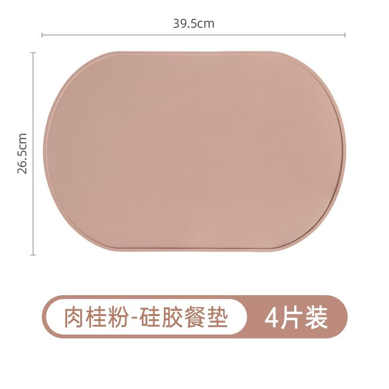 餐垫儿童硅胶垫宝宝桌垫隔热防烫耐高温锅垫轻奢高级感食品级碗垫,餐饮具,餐垫,淘宝优惠券,粉丝福利购,淘宝优惠卷