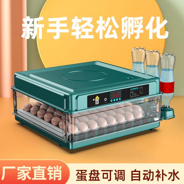 孵蛋器芦丁鸡孵化器小型家用型全自动小鸡鸡蛋水床智能泡沫孵化箱