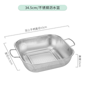 304加厚不锈钢沥水篮家用淘米盆厨房洗菜篮正方双耳密孔篮蔬果蓝