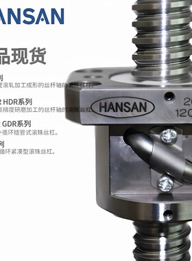 日本ISSOKU丝杆HIR1510 1520 2005 2010 2020 GTR2005 2020 2510