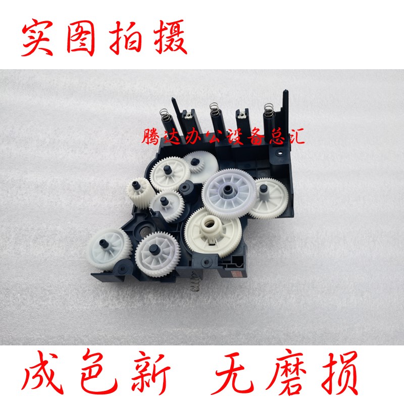 原装施乐复印机2011 2320 2010 2520M硒鼓 齿轮组 主电机齿轮组