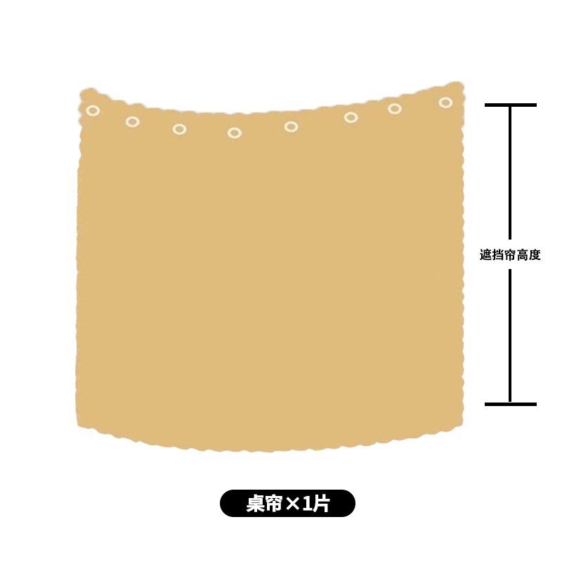 U型轨道桌帘大学生宿舍上床下A桌强遮光外扩隔断寝室遮挡遮光帘子