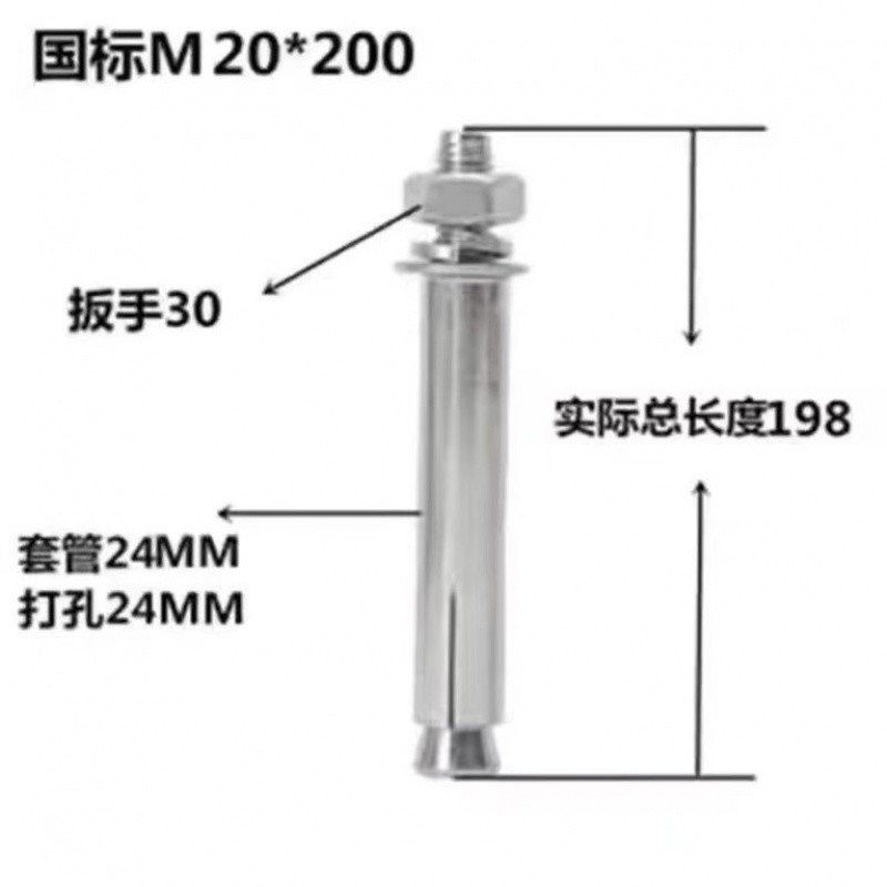 geu【1c874人好评】整箱国标膨胀螺丝镀锌铁胀管加长金属胀栓空调