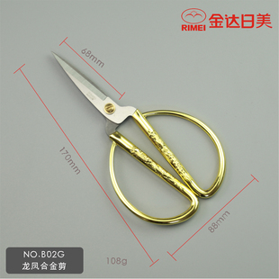 日美家用剪刀龙凤剪不锈钢指甲剪手工大小剪纸开业剪彩办公厨房剪