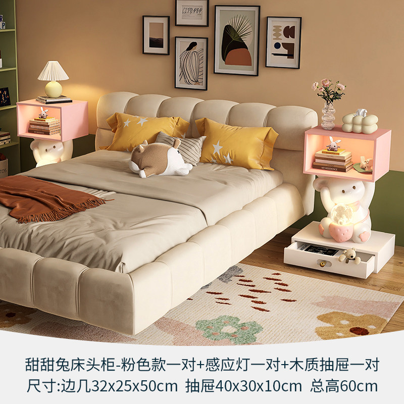 奶油风兔子卧室落地灯一体床头柜客厅沙发边几置物架摆件氛围台灯,家装灯饰光源,置物功能落地灯,淘宝优惠券,粉丝福利购,淘宝优惠卷