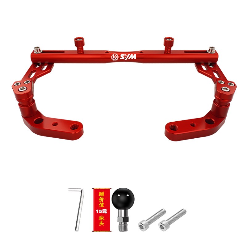 适用三阳剑齿虎h ADXTG 改装多功能扩展横杆 手机导航拓展平衡支