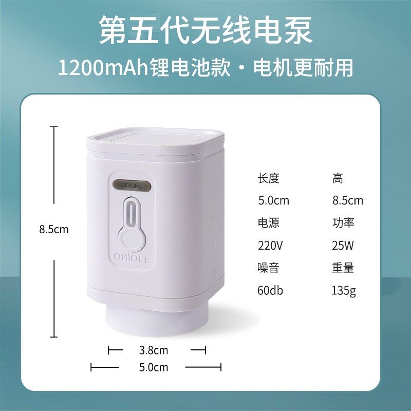 户外露营无线电动充气泵气垫床游泳圈充抽两用气泵打气筒送转接头,户外/登山/野营/旅行用品,户外迷你充气泵,淘宝优惠券,粉丝福利购,淘宝优惠卷