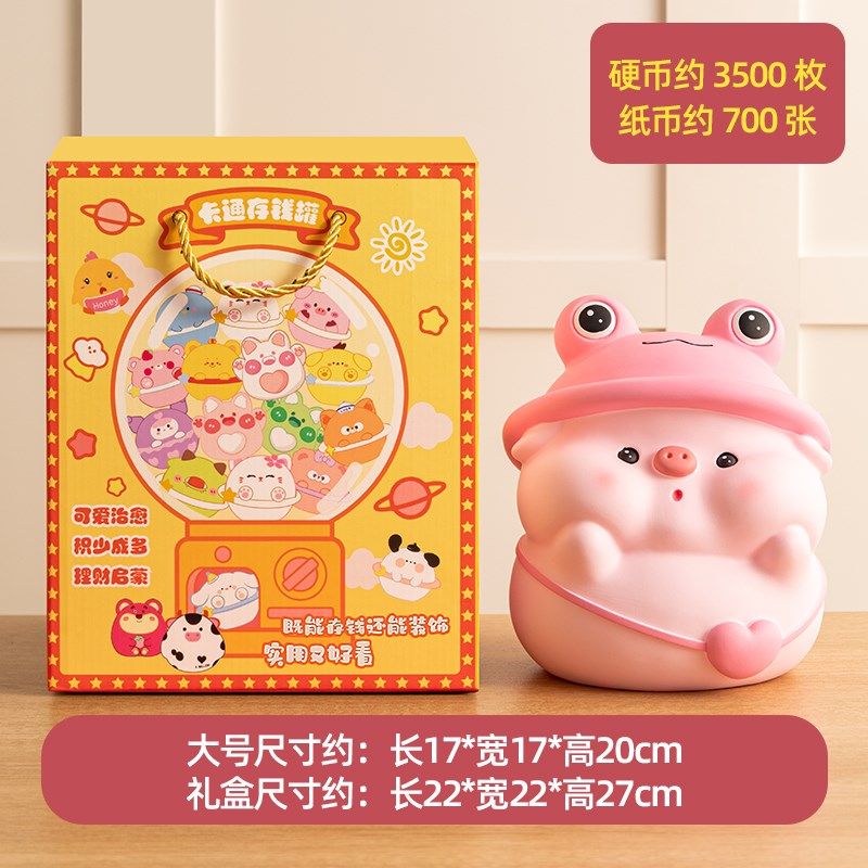 创意小猪存钱罐2024年新款只进不出成人儿童男女孩摔不烂储蓄钱罐,节庆用品/礼品,储蓄罐,淘宝优惠券,粉丝福利购,淘宝优惠卷