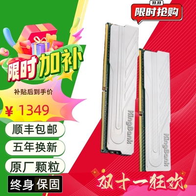 金百达DDR5内存 银爵/黑刃/星刃 6000台式机内存游戏电竞马甲条