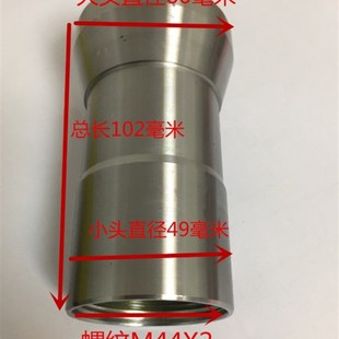 机床 数控 车床 加大加长卡头 46机 M55 广东650夹头