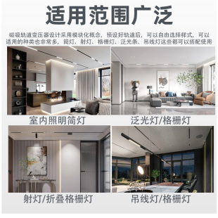 磁吸軌道燈電源220轉48V100W200W300W無主燈驅動變壓器暗裝 嵌入式