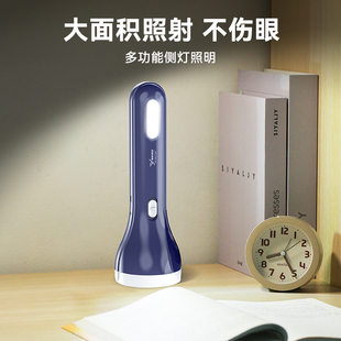 耐用超亮便携老年人户外应急多功能手电 雅格家用手电筒强光充电式