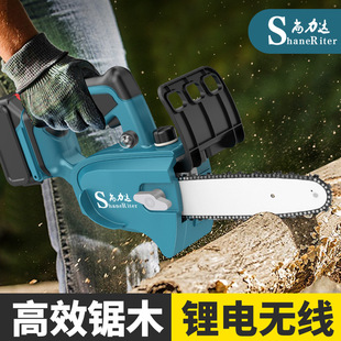 速发大功率8寸家用锂电锯无刷电链锯伐木锯小型手持锂电切割锯