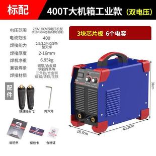 迷你逆变直流家用 厂促电焊机工业小型双电压点焊机手持可携式