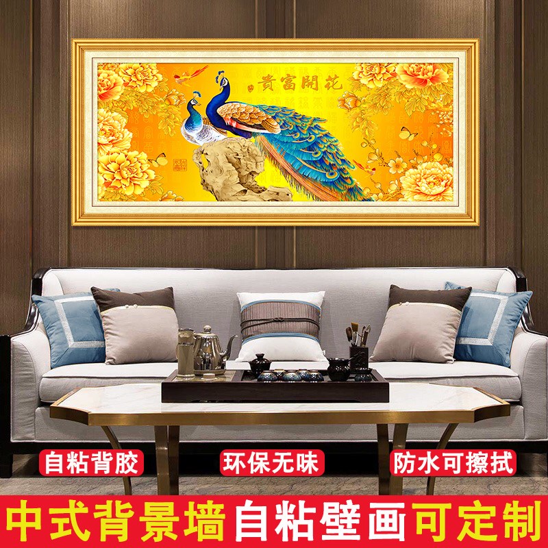 中式牡丹花开富贵壁画3d立体墙贴纸客厅沙发背景墙壁装饰画自粘画图片