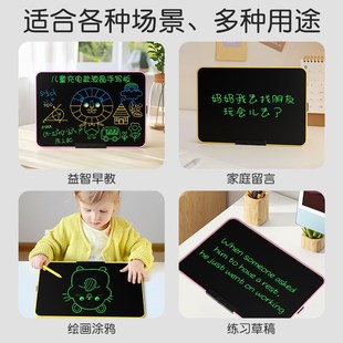 儿童液晶手写板涂鸦绘画画板小黑板可充电可擦写字板学生家用