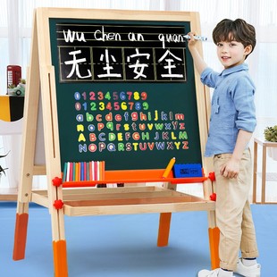 宝宝大画架 七巧板无尘家用写字画画板幼儿童双面磁性小黑板支架式