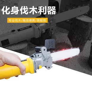电链锯支架变迷你切割机家用手持电链锯伐木锯转换配件 角磨机改装