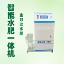 多功能施肥器 水肥一体化农业节水灌溉设备喷滴灌大棚果园农田新款