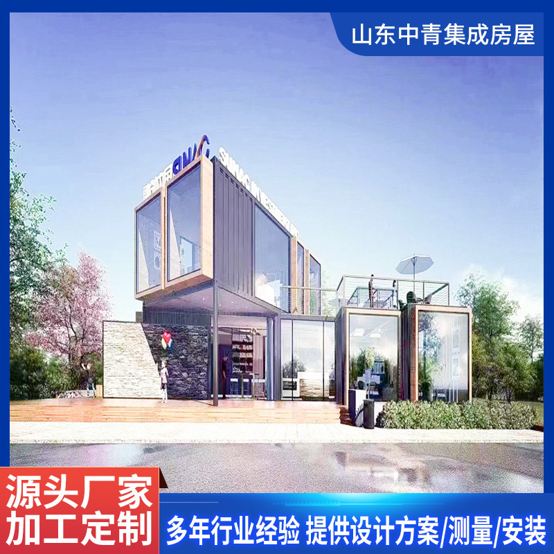 集装箱营销展厅临时民宿活动板房学校移动办公室板房集装箱移动房