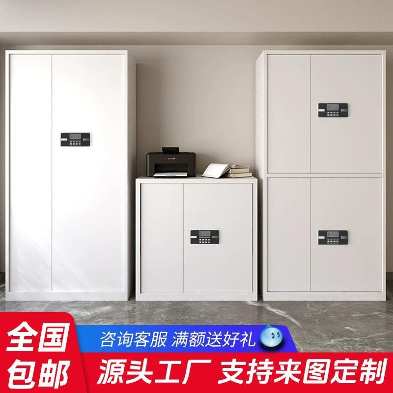 电子保密柜密码锁文件柜国保指纹锁凭证档案柜财务资料智能存放柜