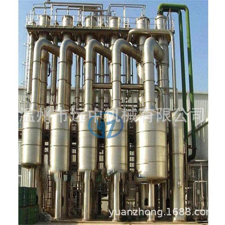 304不锈钢蒸发器浓缩蒸发器污水处理降膜蒸发器双效三效