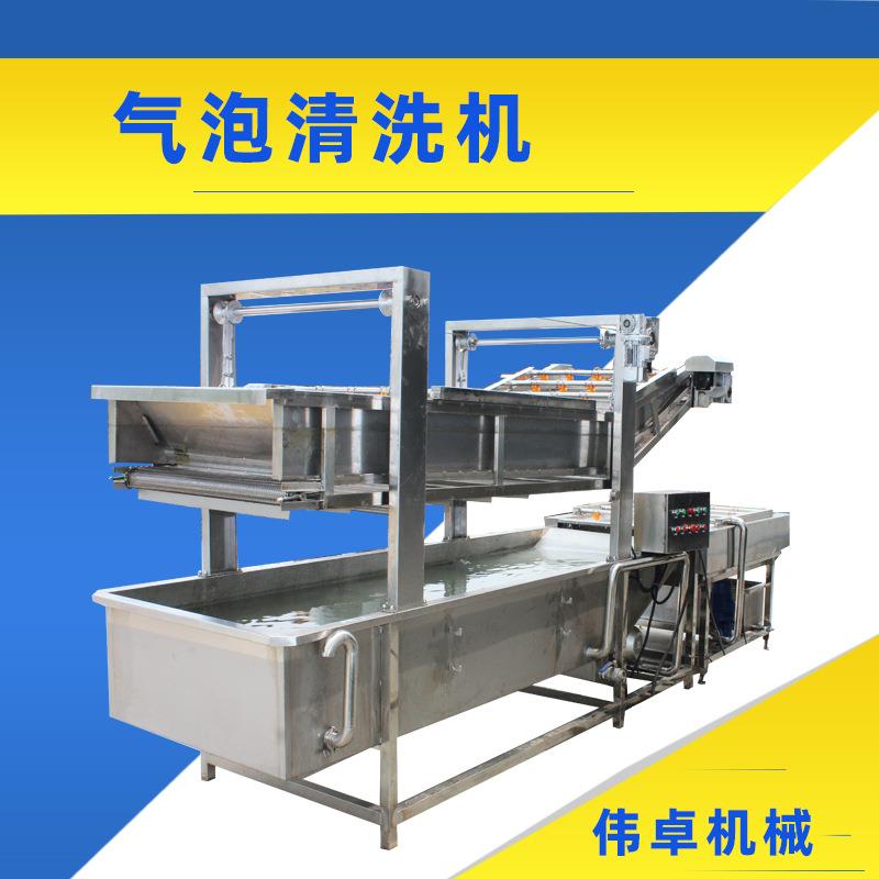 商用气缸提升式清洗机大型气泡翻滚喷淋式清洗机臭氧杀菌洗菜机