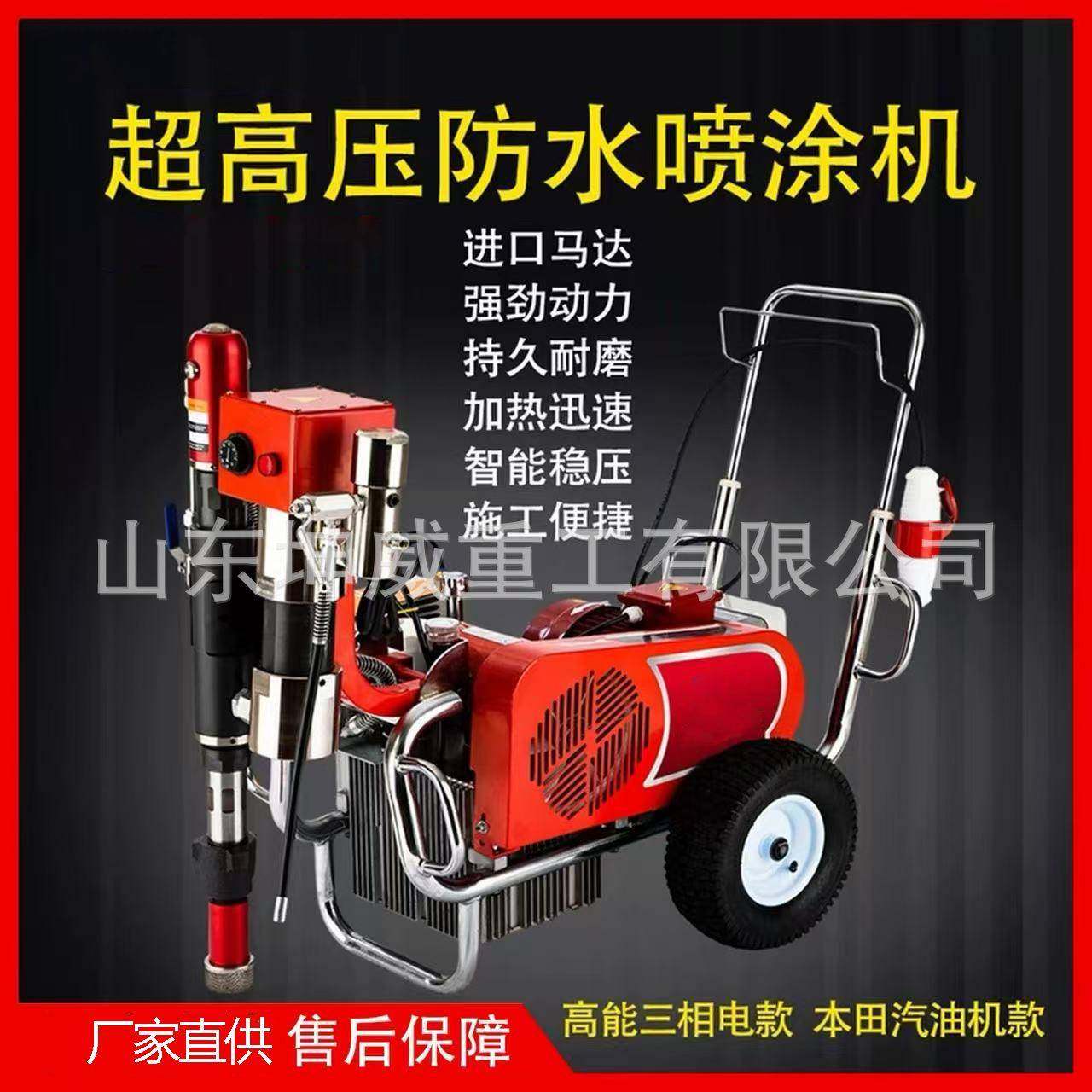 全自动液体喷涂机涂料利用率90%喷油漆聚氨酯发泡剂防锈剂喷漆机,五金/工具,电动喷涂机,淘宝优惠券,粉丝福利购,淘宝优惠卷