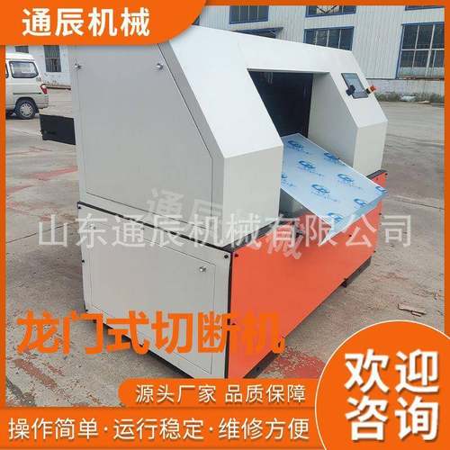 碳纤维长丝切碎机玻璃纤维网格布龙门切断设备植物纤维短切