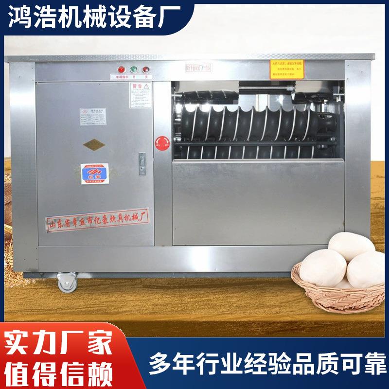 厂家现货新型全自动对辊圆商用馒头机馒头房圆馒头机食堂馒头机