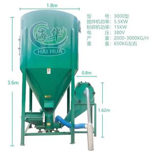 厂家直销饲料机械成套机组饲料搅拌机小型家用饲料机配件筛网锤片