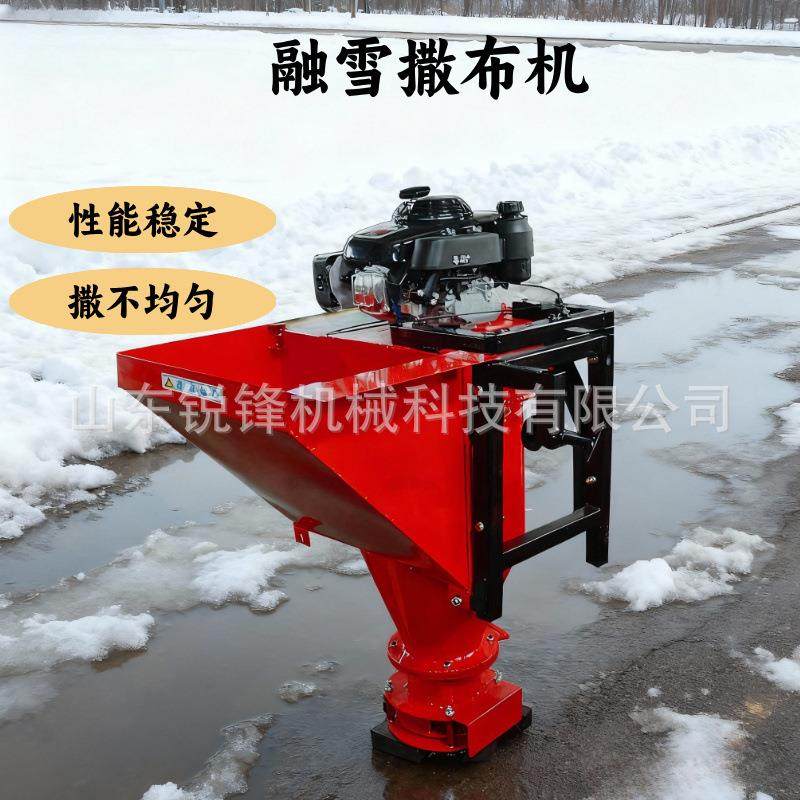 融雪撒布机车挂式融雪剂撒布机公路路面撒盐机市政路面除冰撒布机,五金/工具,环卫车/保洁车/清扫车,淘宝优惠券,粉丝福利购,淘宝优惠卷
