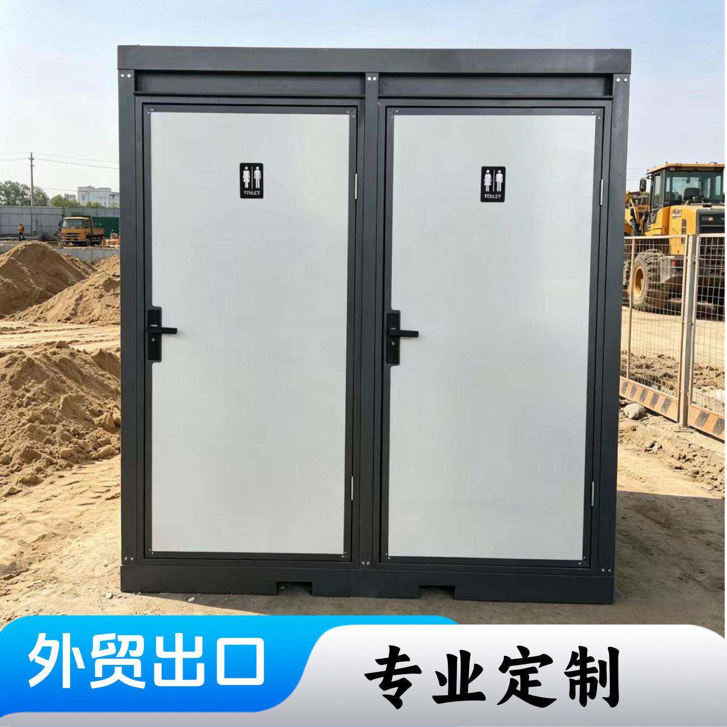 户外豪华移动卫生间室外小区环保公厕洗手间淋浴房移动厕所