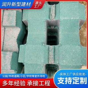 井字植草砖草坪砖植草砖面包砖透水砖停车位混凝土井字砖水泥建材
