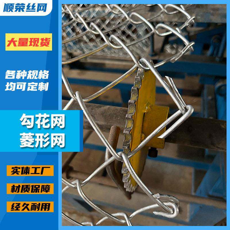 煤矿支护菱形冷镀锌勾花可拆卸握边铁丝矿用护顶编织防护锚卷网