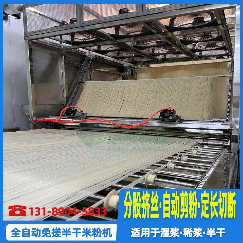 做年糕机米粉机厂家贵州羊肉粉机器六盘水米线机设备