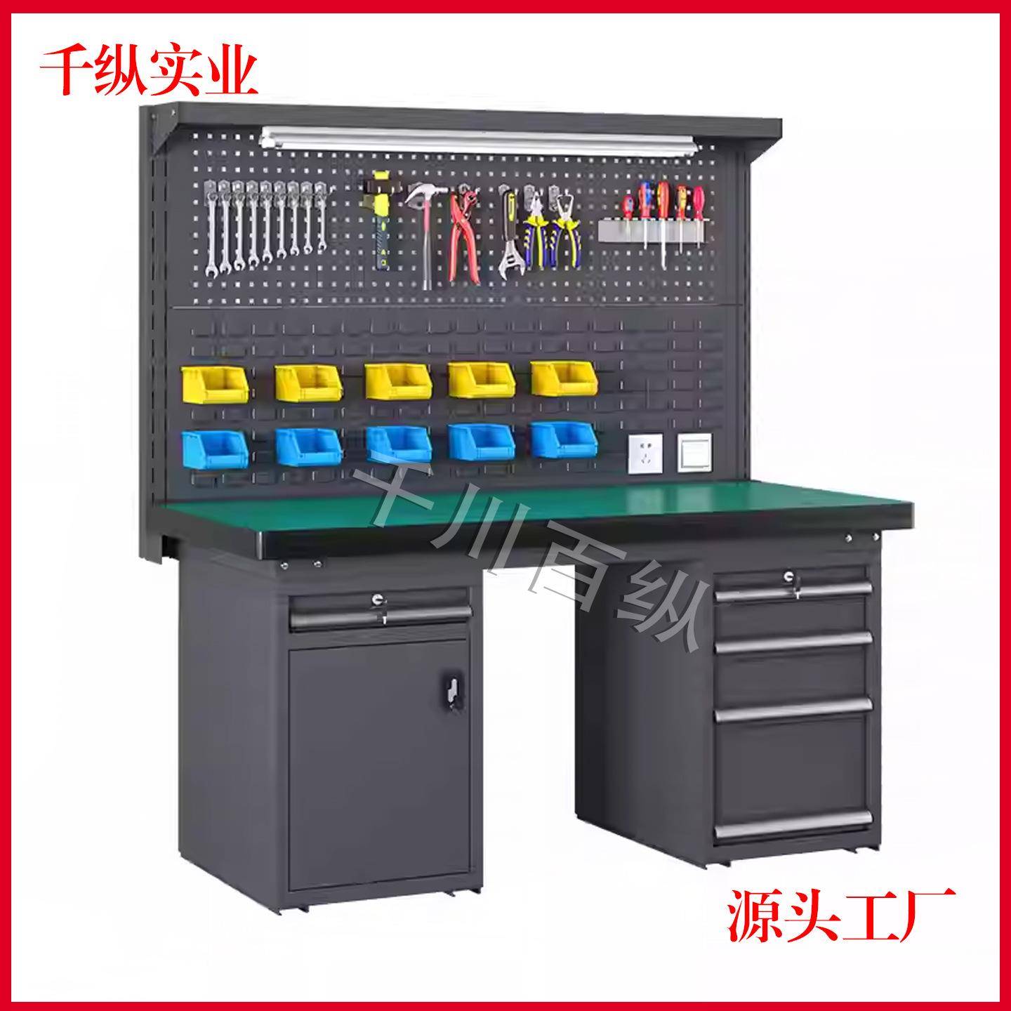 防静电重型工作台不锈钢钳工台实验模型车间操作台带挂板检验桌子