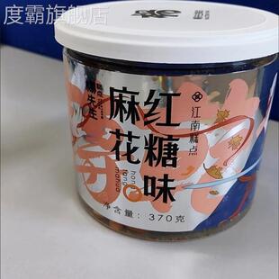 杨先生肉松麻花红糖麻花抖音网红杭州特产休闲零食传统手工小麻花