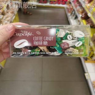 零食很忙今治咖啡糖黑咖啡榛子生椰拿铁香草酸奶柠绿原味小吃100g