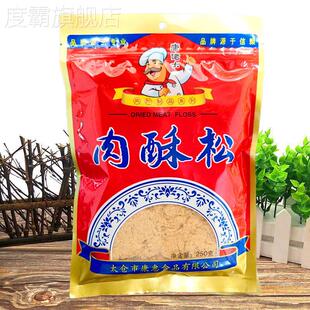 太仓肉酥松250克太仓特产康佬大肉松系列烘焙百搭下饭神器零食